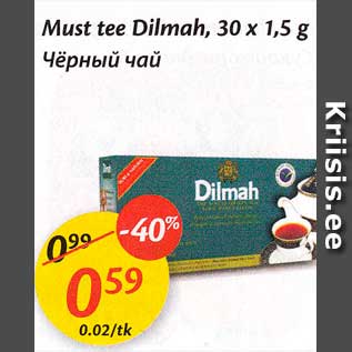 Allahindlus - Must tee Dilmah