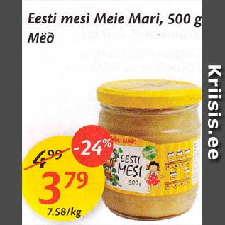 Allahindlus - Eesti mesi Meie Mari, 500 g