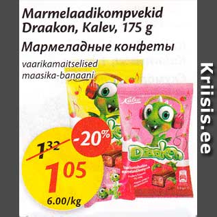 Allahindlus - Marmelaadikompvekid Draakon, Kalev, 175 g