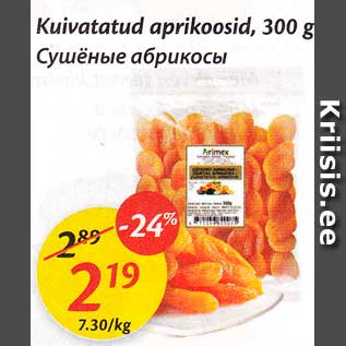 Allahindlus - Kuivatatud aprikoosid, 300 g