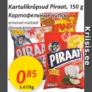 Allahindlus - Kartulikrõpsud Piraat, 150 g