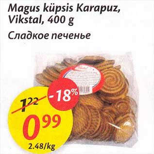 Allahindlus - Magus küpsis Karapuz, Vikstal, 400 g