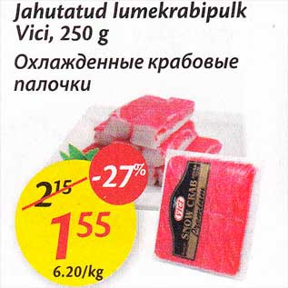 Allahindlus - Jahutatud lumekrabipulk Vici, 250 g