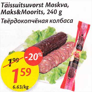 Allahindlus - Täissuitsuvorst Moskva, Maks&Moorits, 240 g