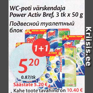 Allahindlus - WC-poti värskendaja Power Activ Bref