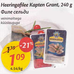 Allahindlus - Heeringafilee Kapten Grant, 240 g