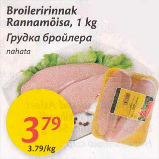 Allahindlus - Broileririnnak Rannamõisa, 1 kg