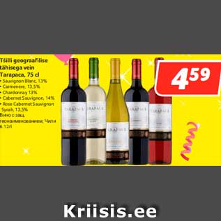 Allahindlus - Tšilli geograafilise tähisega vein Tarapaca, 75 cl