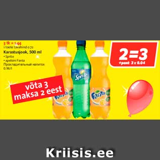 Allahindlus - Karastusjook, 500 ml