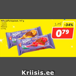 Allahindlus - Milka Jaffa küpsised, 147 g