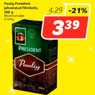 Allahindlus - Paulig President jahvatatud filtrikohv, 500 g