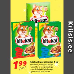 Allahindlus - Kitekat kuiv kassitoit, 1 kg