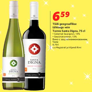 Allahindlus - Tšiili geograafilise tähisega vein Torres Santa Digna, 75 cl