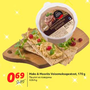 Allahindlus - Maks & Moorits Veisemaksapasteet, 170 g