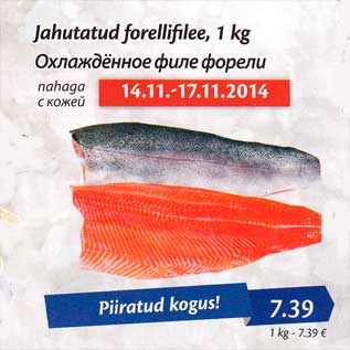 Allahindlus - Jahutatud forellifilee, 1 kg