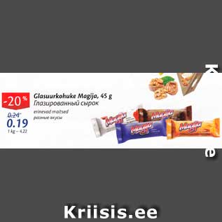 Allahindlus - Glasuurkohuke Magija, 45 g