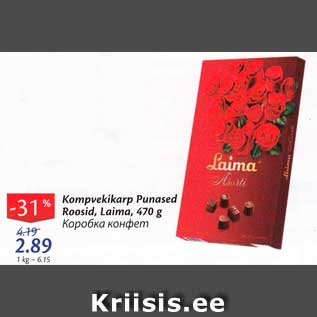 Allahindlus - Kompvekikarp Punased Roosid, Laima, 470 g