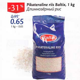 Allahindlus - Pikateraline riis Baltix, 1 kg