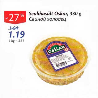 Allahindlus - Sealihasült Oskar, 330 g