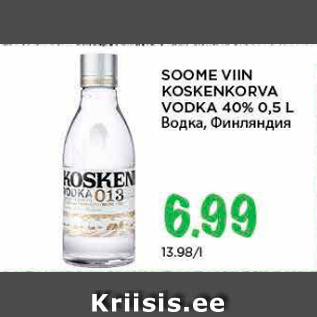 Allahindlus - SOOME VIIN KOSKENKORVA VODKA