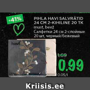 Allahindlus - PIHLA HAVI SALVRÄTID 24 CM 2-KIHILINE 20 TK