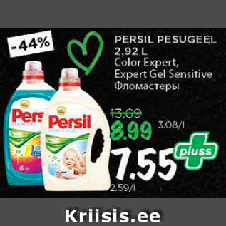 Allahindlus - PERSIL PESUGEEL 2,92 L