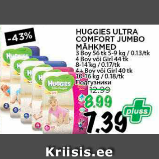 Allahindlus - HUGGIES ULTRA COMFORT JUMBO MÄHKMED