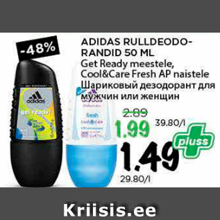 Allahindlus - ADIDAS RULLDEODORANDID 50 ML