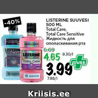 Allahindlus - LISTERINE SUUVESI 500 ML