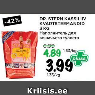 Allahindlus - DR. STERN KASSILIIV KVARTSTEEMANDID 3 KG