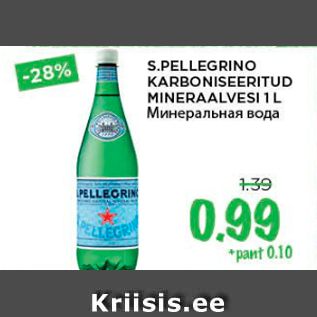 Allahindlus - S.PELLEGRINO KARBONISEERITUD MINERAALVESI 1 L