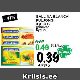 Allahindlus - GALINA BLANCA PULJONG 8x 10 G