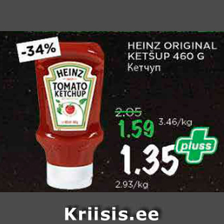 Allahindlus - HENZ ORIGINAL KETŠUP 460 G