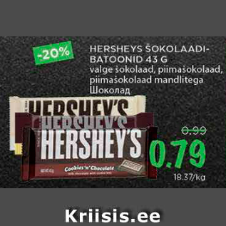 Allahindlus - Hersheys šokolaadibatoonid 43 g