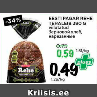 Allahindlus - EESTI PAGAR REHE TERALEIB 390 G