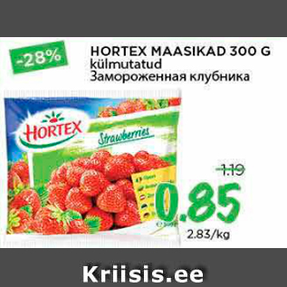 Allahindlus - HORTEX MAASIKAD 300 G