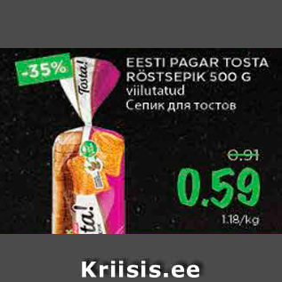 Allahindlus - EESTI PAGER TOSTA RÖSTSEPIK 500 G