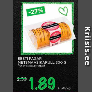 Allahindlus - EESTI PAGAR METSMAASIKARULL 300 G