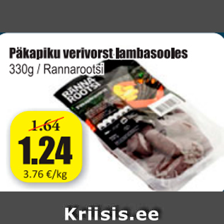 Allahindlus - Päkapiku verivorst lambasooles