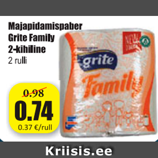 Allahindlus - Majapidamispaber Grite Family 2-kihiline