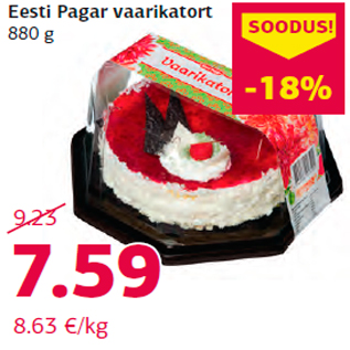 Allahindlus - Eesti Pagar vaarikatort 880 g