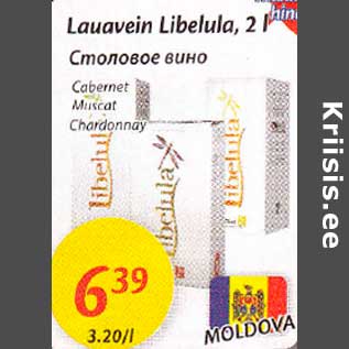 Allahindlus - Lauavein Libelula,2 l