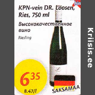 Allahindlus - KPN-yein DR. Loosen, Ries,750 ml