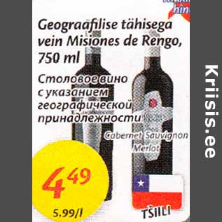 Allahindlus - Geografilise tähisega vein Misiones de Rengo, 750 ml