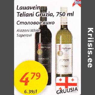 Allahindlus - Lauavein Teliani Gruzia, 750 ml