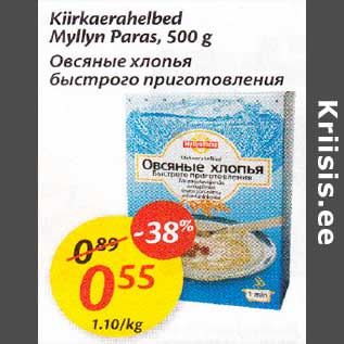 Allahindlus - Kiirkaerahelbed Myllyn Paras, 500 g