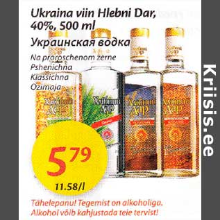 Allahindlus - Ukraina viin Нlеbni Dаr 40%, 500 ml