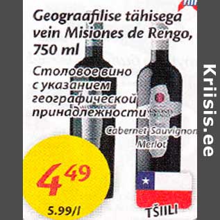 Allahindlus - Geograafilise tähisega vein Misiones de Rengo, 750 ml