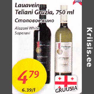 Allahindlus - Lauavein Teliani Gruzia, 750 ml