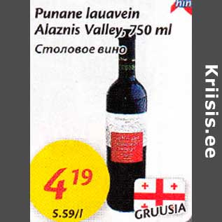 Allahindlus - Punane lauavein Alaznis Valley, 750 ml